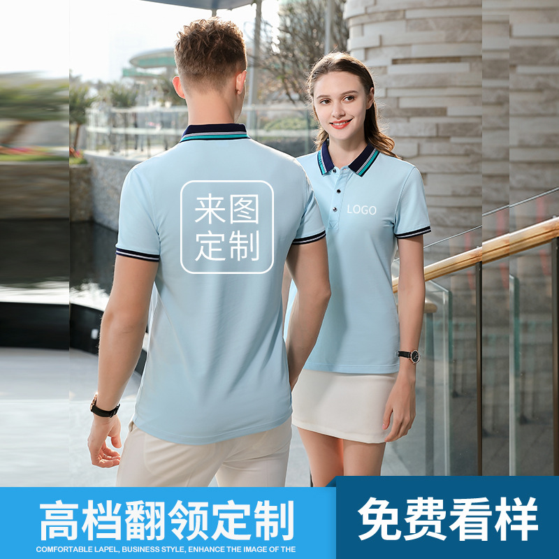 深圳工作服(fu)定制，夏季工作(zuò)服定制價格是(shì)多少