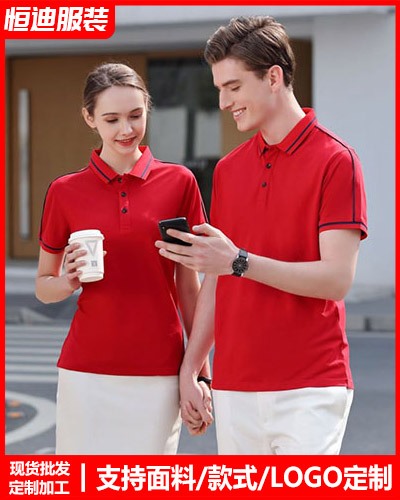 企業(yè)團體服(fu)裝定制(zhì)