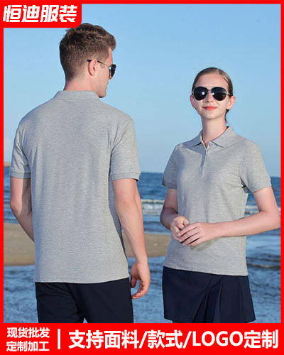 企(qi)業團體服裝定(ding)制