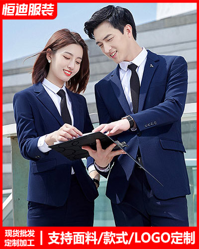 高(gao)檔職業裝西(xi)服定制