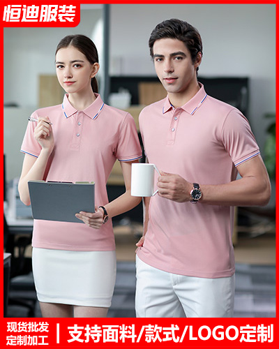 企業團(tuan)體文化(hua)衫定制(zhi)