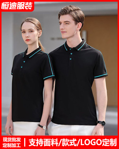 企業團(tuán)體服裝(zhuāng)定制