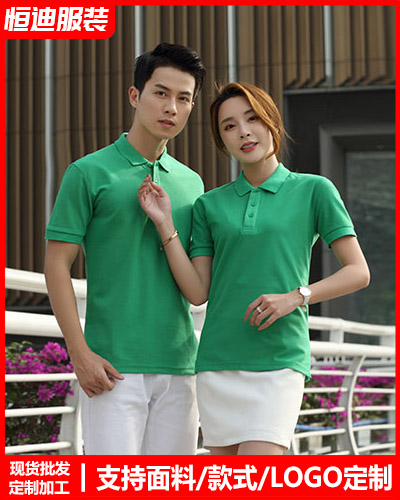 夏季短(duan)袖工作服定制(zhì)